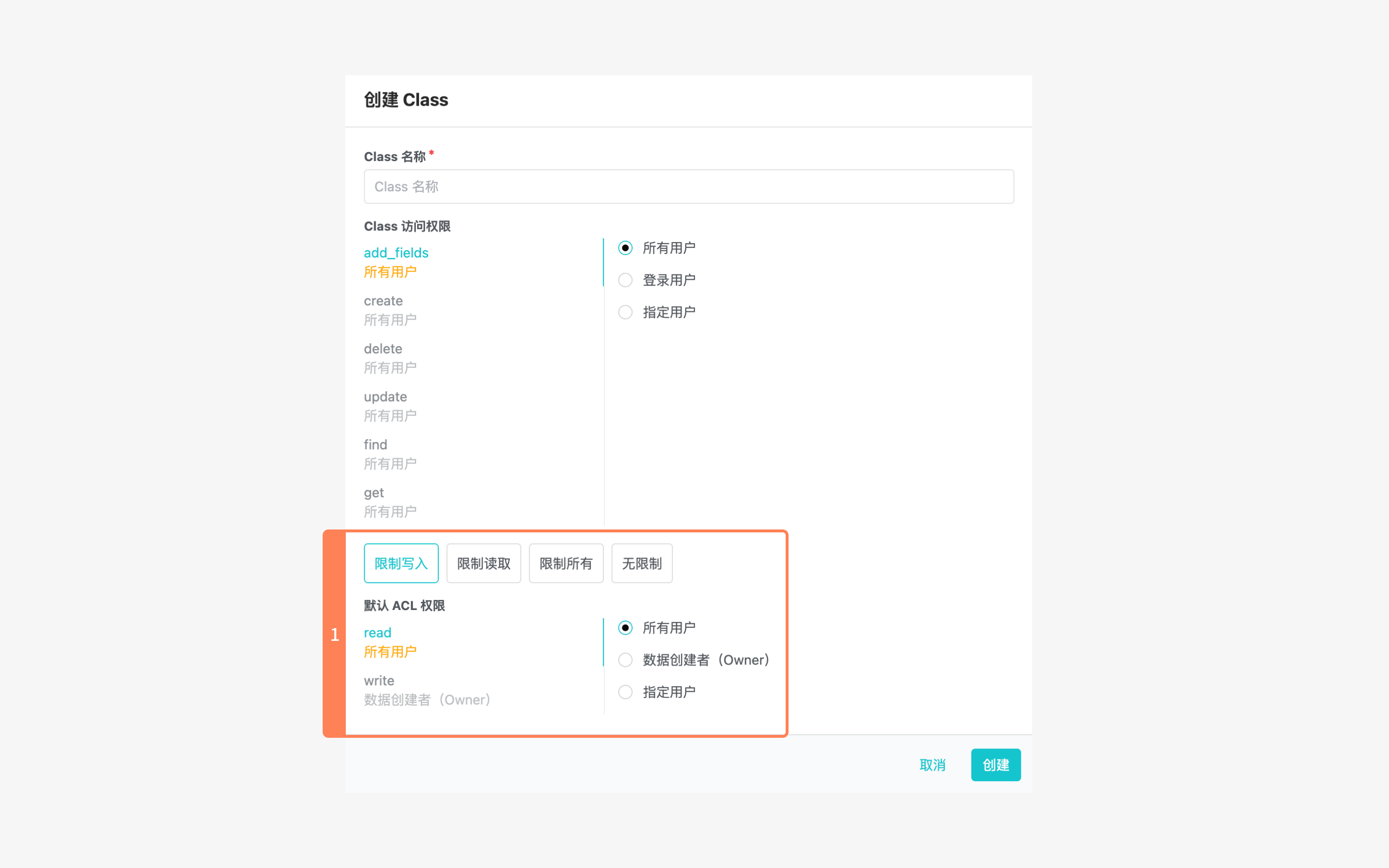 storage - create class
